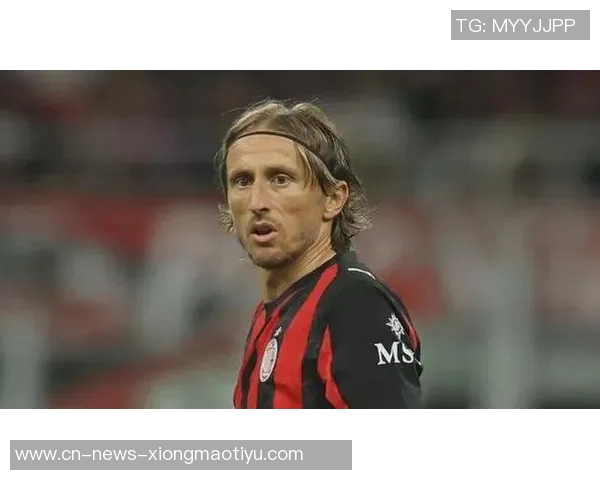 莫德里奇荣获米体传奇奖感慨加盟米兰如梦似幻