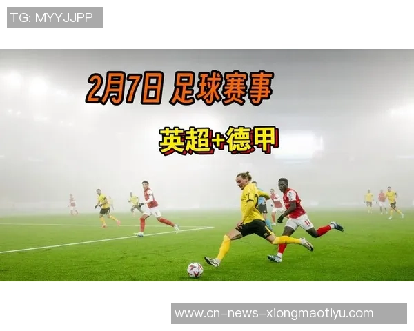 亨利质疑德甲球员在英超的适应能力认为空间有限 亨利质疑德甲球员在英超的适应能力认为空间有限